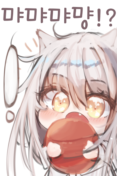 I Declared The Annulment of Our Engagement to The Heroine Who Abhors Me